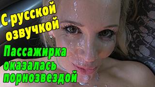 С русской озвучкой rebecca moore порно перевод porno hd porn anal фейк такси sex анал xxx pov hot best more milf mom