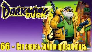 Darkwing duck s01e66 that sinking feeling