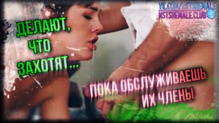 Ladyboy sissy hypno training sperm wave (nst shemale 2020)