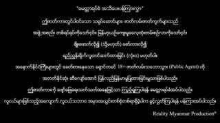 Myanmar porn tudent mp4