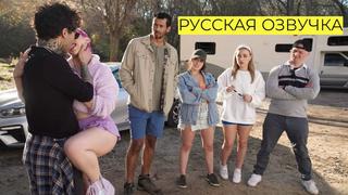 Влюбленные, эпизод 1 curvy blonde woman