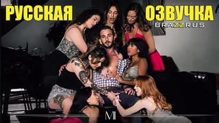 Несколько горячих девушек анонимные грешники | порно с переводом от "brazzrus"