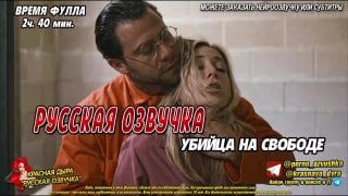 Vanna bardot kenzie thotr aiden ashley перевод, озвучка, диалоги, субтитры, русское, инцест, порно, porn, sex, аниме, японское
