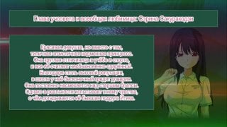 Поимевший 01 / yari agari ijimerare musume no kamitega kari