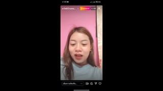 น้องใบเตย ไลฟสด ใน ig ยุคเก่าๆ