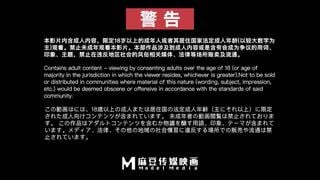 "more👇" mdsr 0001 ep4 妖女榨汁篇章4 王夫人的獵食者天堂 蘇語棠 管明美