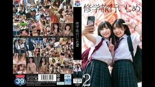 Stsk 158 | fhd (2025) | haruhi kano, hikaru minazuki, hinako matsui, towa senkawa