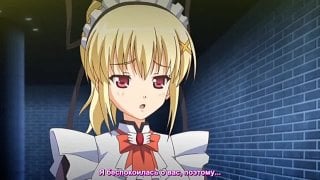 Хентай / hentai! {18+} госпожа и её слуга / hime sama gentei! / только принцесса! 1 серия (субтитры)