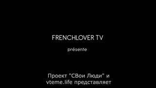 Фильм "поцелуй" "le baiser" полный перевод (субтитры)